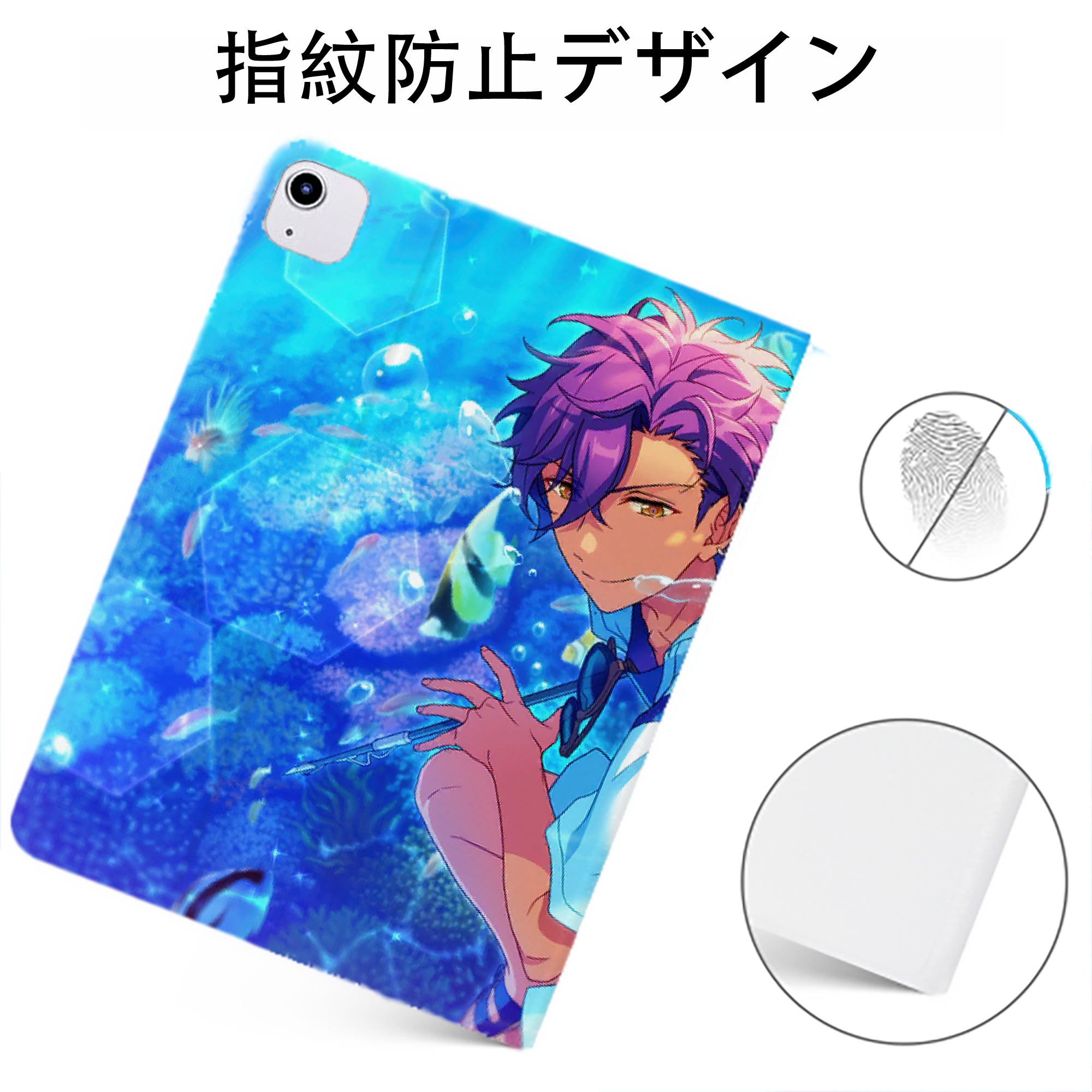 （画像用） あんさんぶるスターズ! Ensemble Stars IPadケース ペンホルダー付き ブックスタイルデザイン